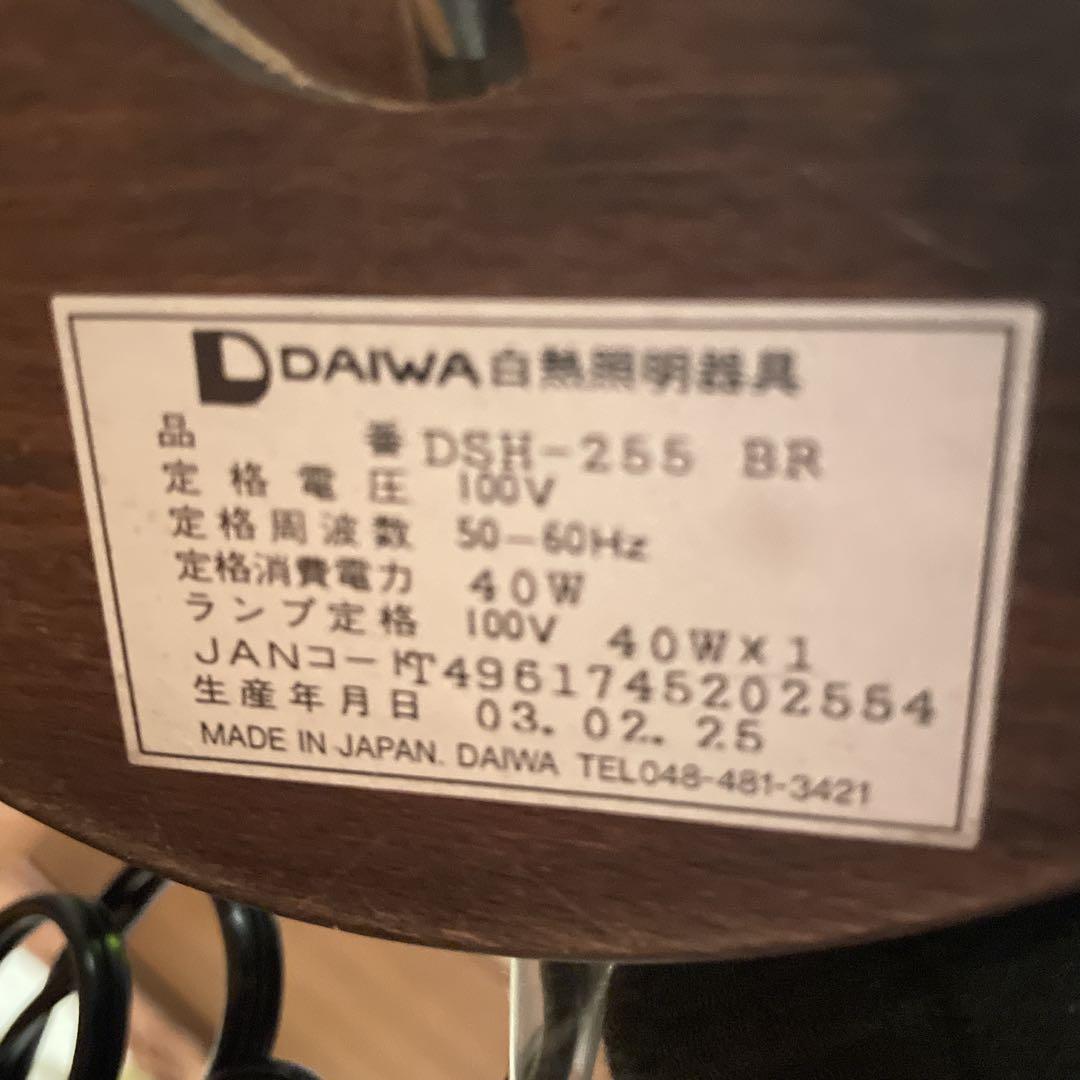 レトロ DAIWA 白熱照明器具　ステンドグラス　ランプ　テーブルライト
