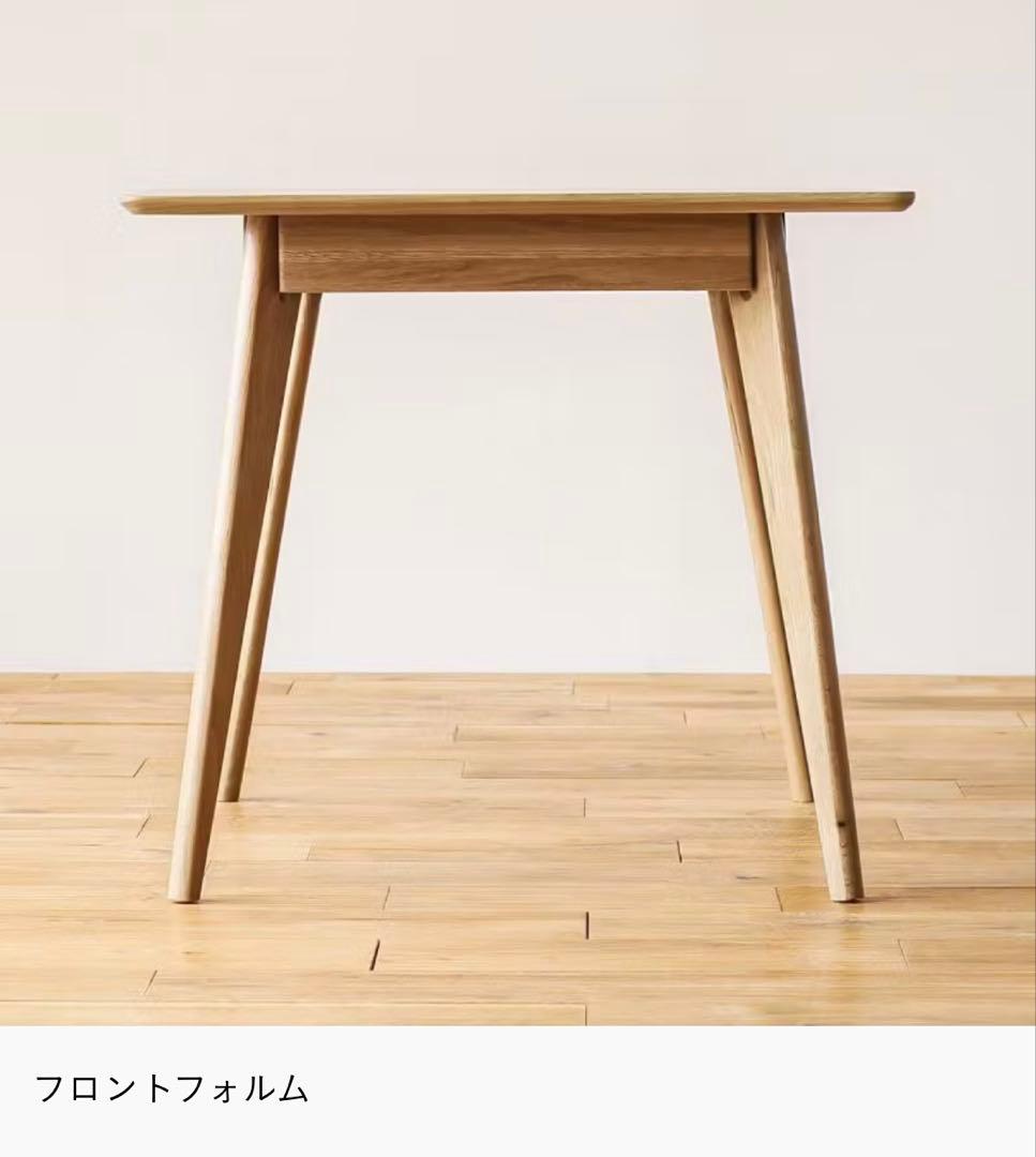 リセノ　 ダイニングテーブル 幅80cm