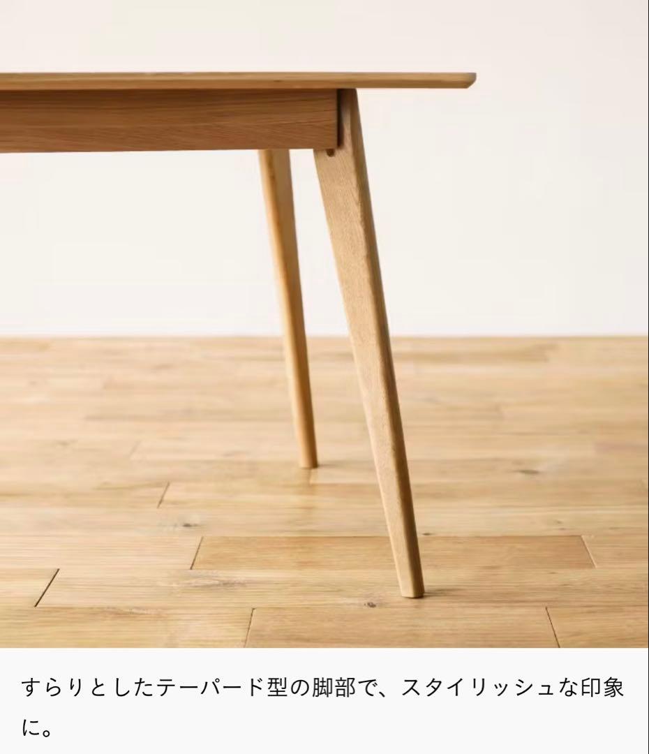 リセノ　 ダイニングテーブル 幅80cm