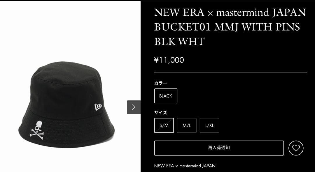 新品 24FW mastermind JAPAN × New Era S/M 黒