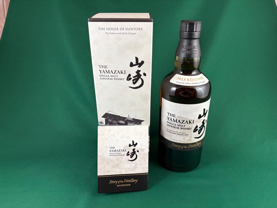 【らぶこ】山崎 シングルモルトウイスキー 4本セット（なんと、おまけ付！）