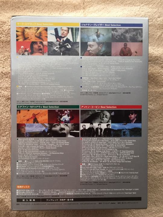 【初回限定生産 DVD】Directors Label4+1枚組スペシャルパック