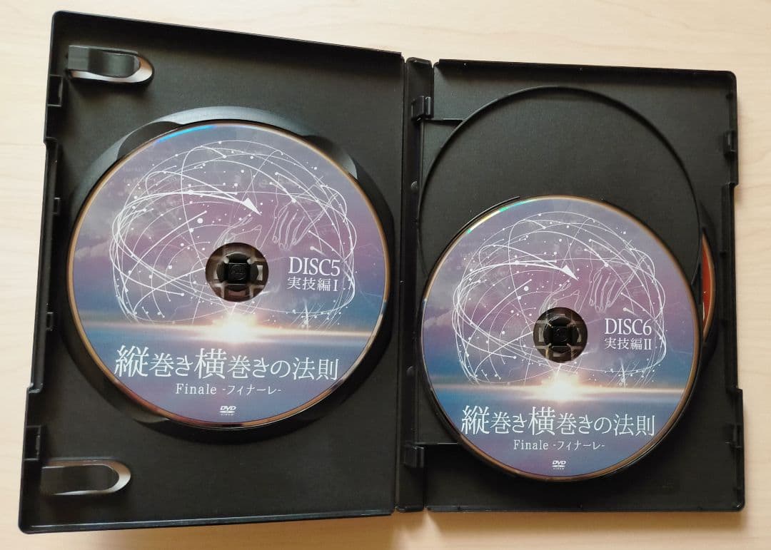 整体 内司和彦先生【縦巻き横巻きの法則 Finale 〜フィナーレDVD】セット