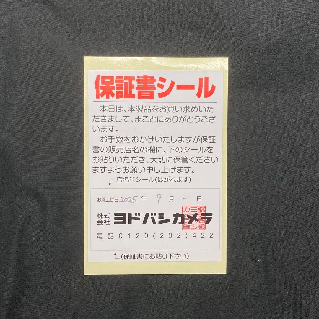 【新品・未開封】BOSE QuietComfort Ultra 第1世代