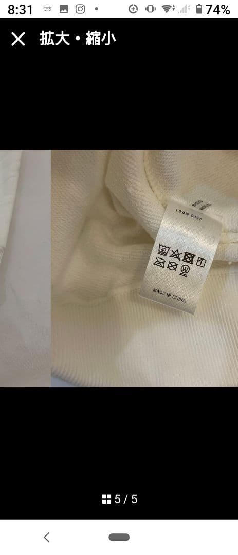 超美品　The Progress Running Club クルースウェット