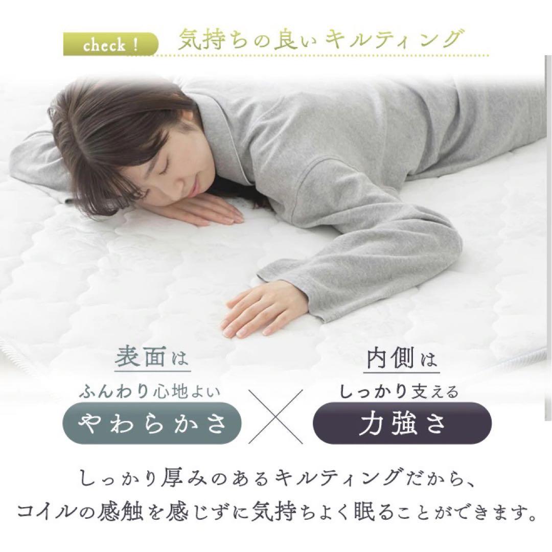 新品 布団 マットレス ダブル 無印 ベッド ニトリ 睡眠 腰痛 体圧分散 毛布