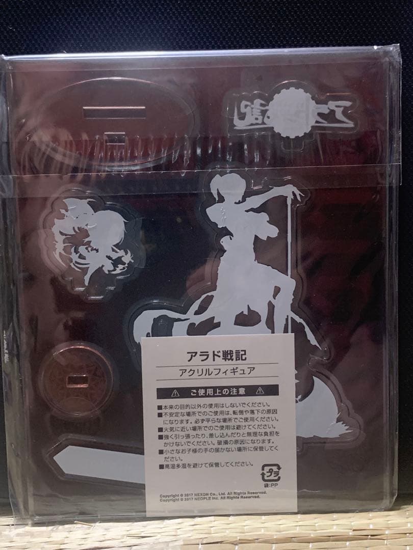 アラド戦記　アクリルスタンドセット