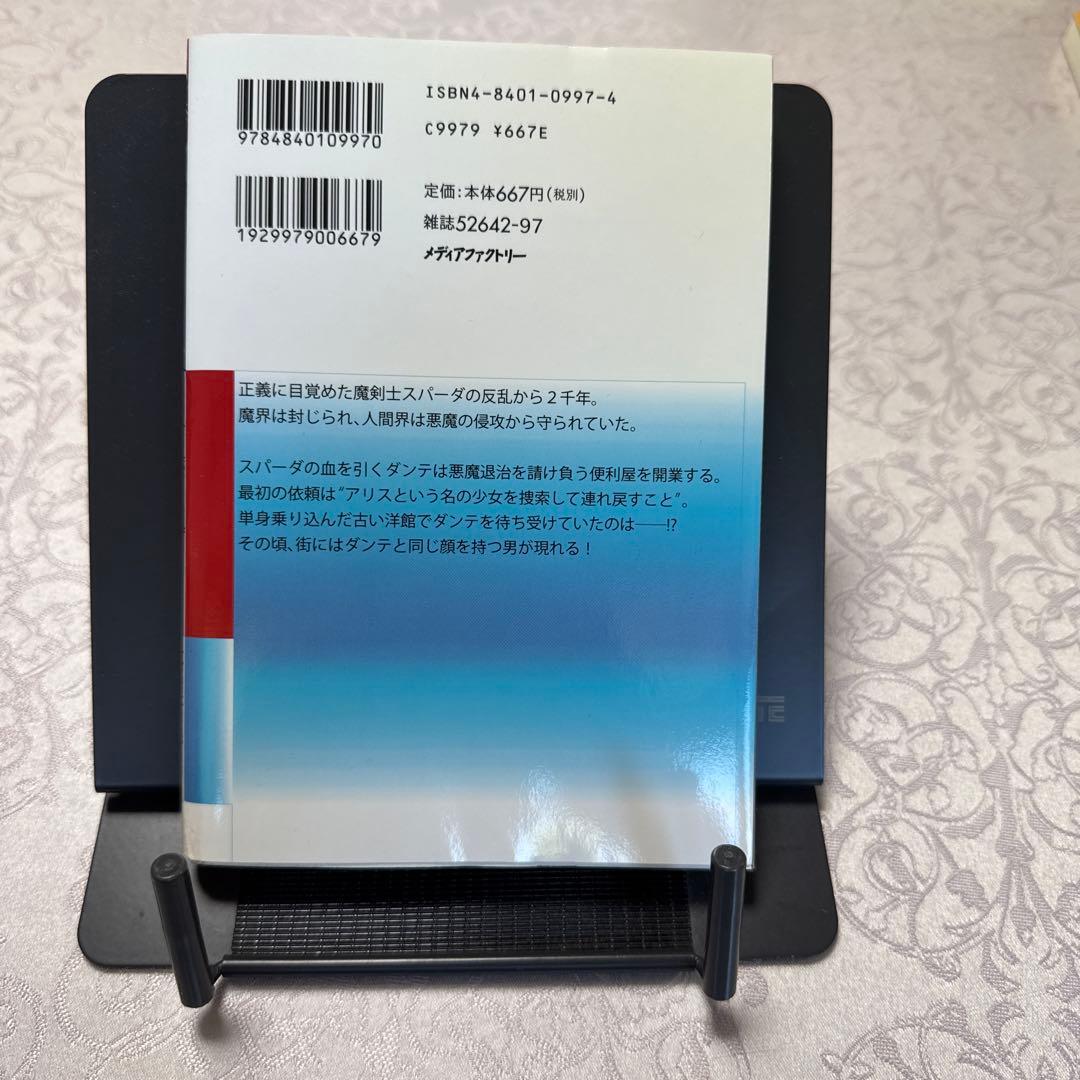 【希少】デビルメイクライ3　Devil May Cry