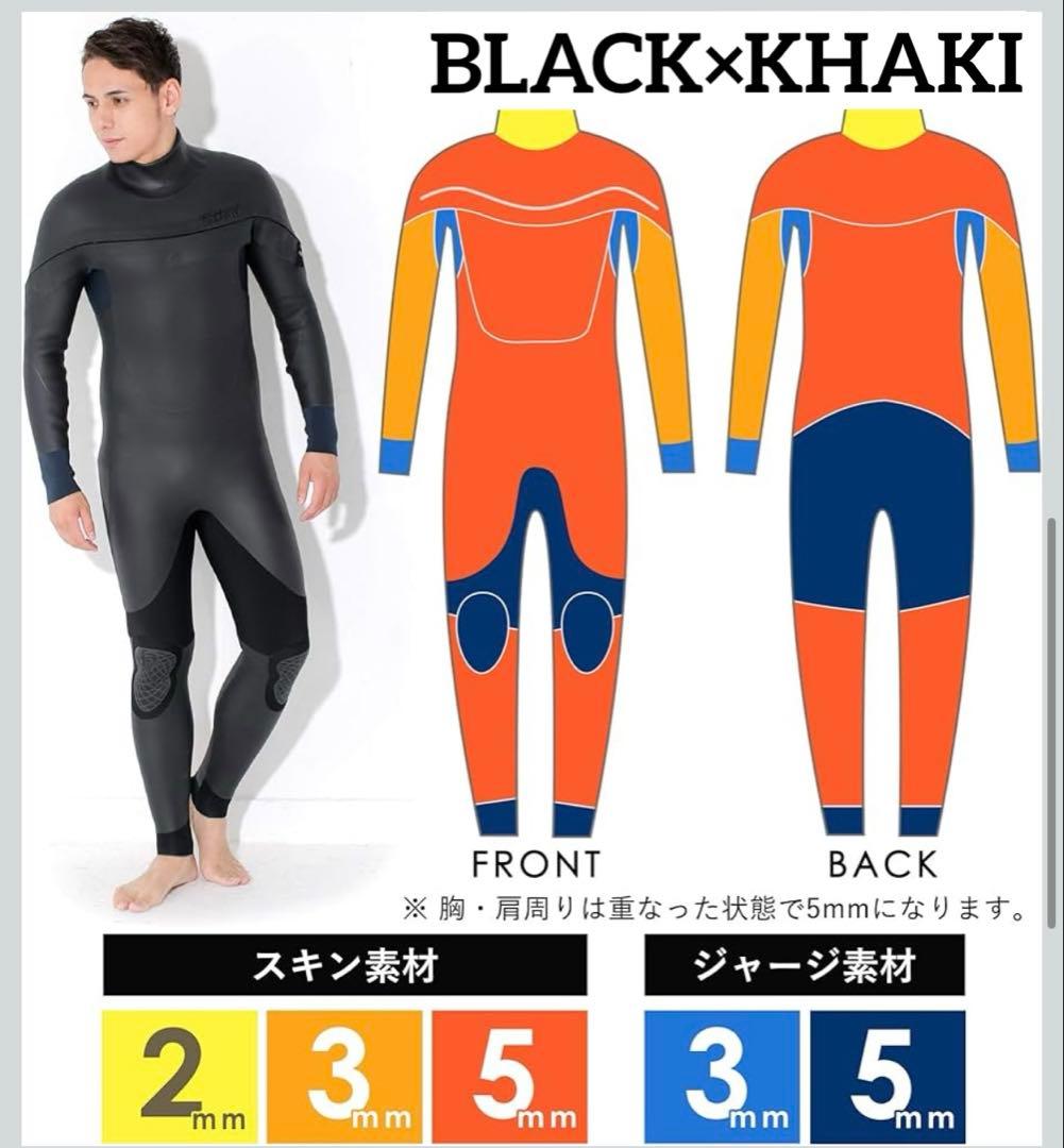 fellow ウエットスーツ　セミドライ　ロングチェストジップ