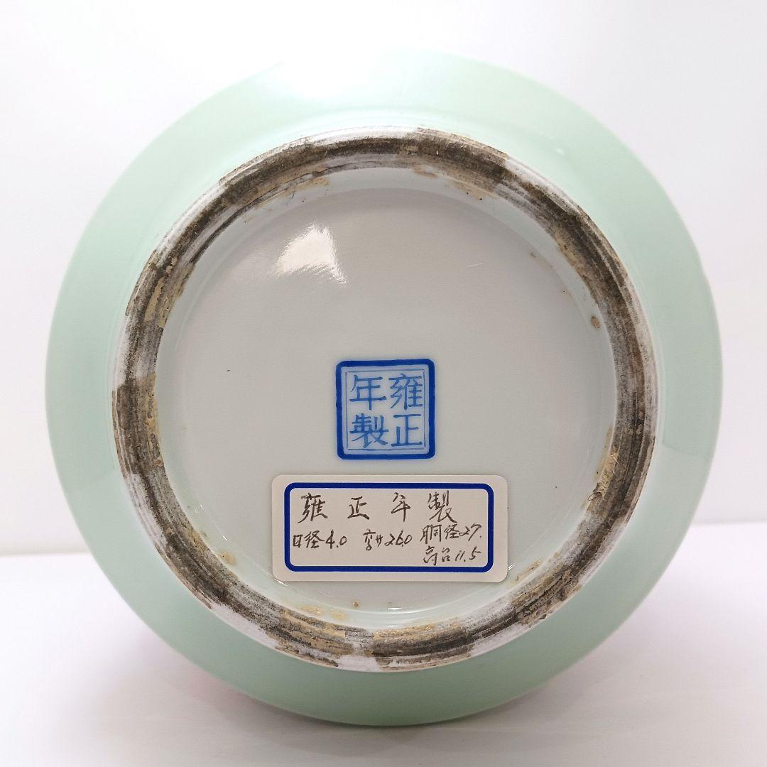 Y2979 中国 清代 雍正年製 粉彩 十六羅漢 壷 木箱付き