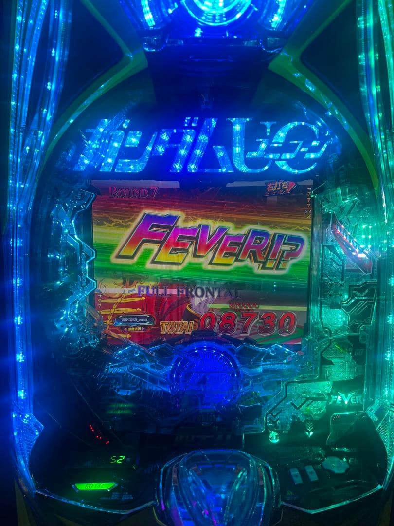 eフィーバー機動戦士ガンダムユニコーン2Rスマパチ(セル盤のみ)