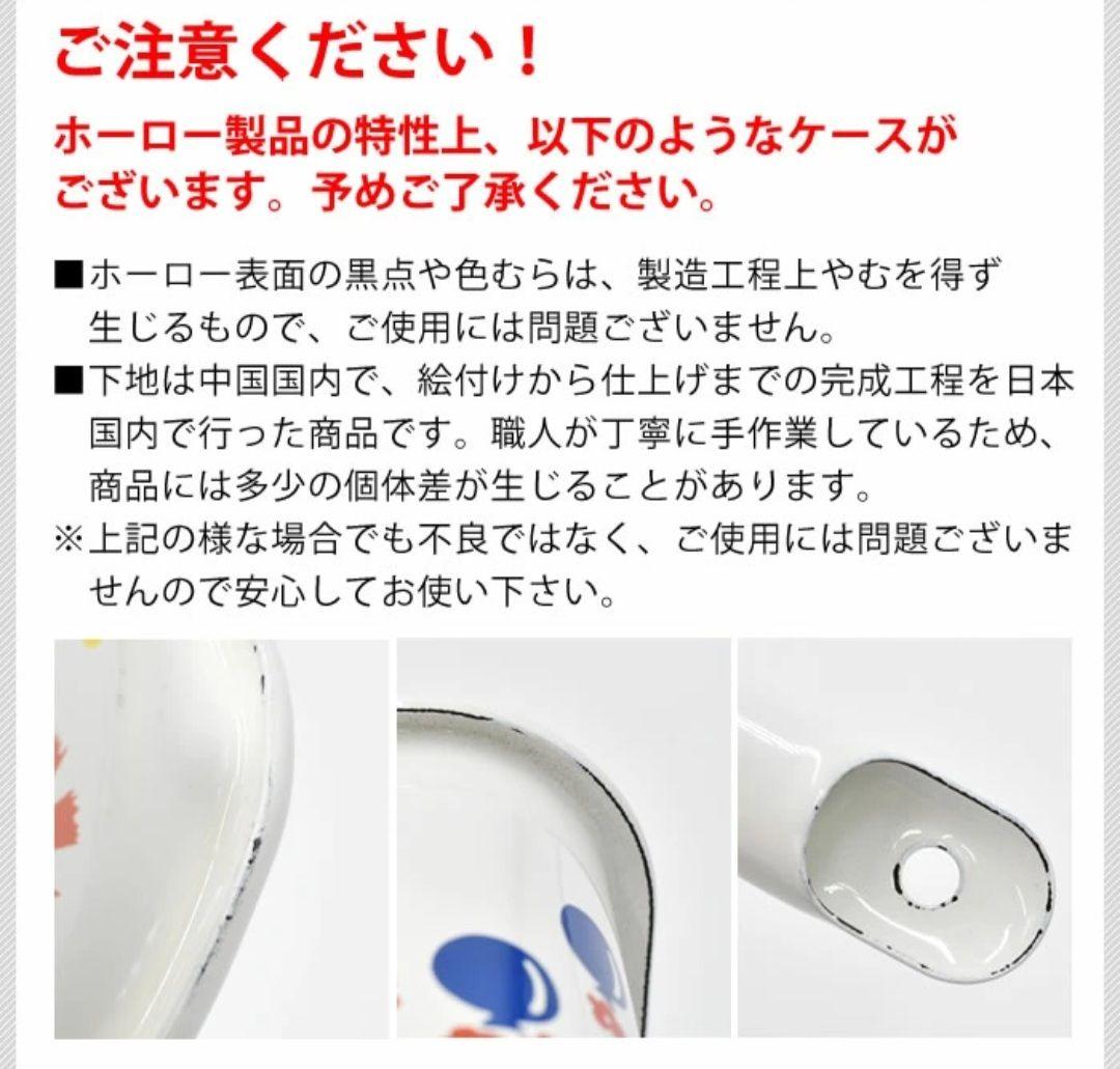 【まとめ売り】アデリア レトロ ホーローミルクパン