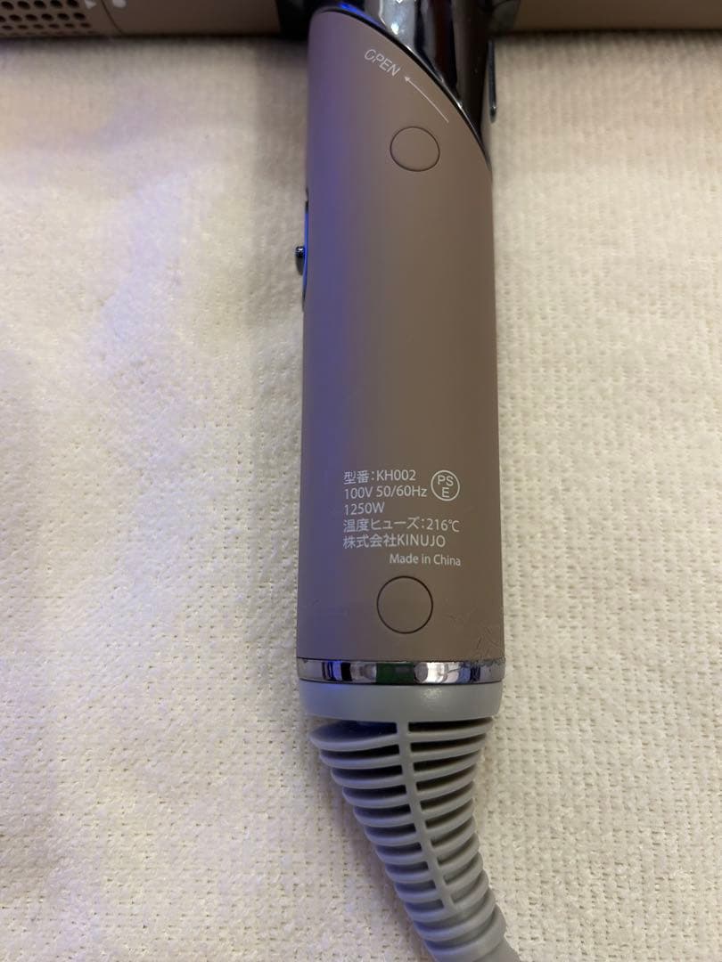 KINUJO モカ　 ヘアドライヤー