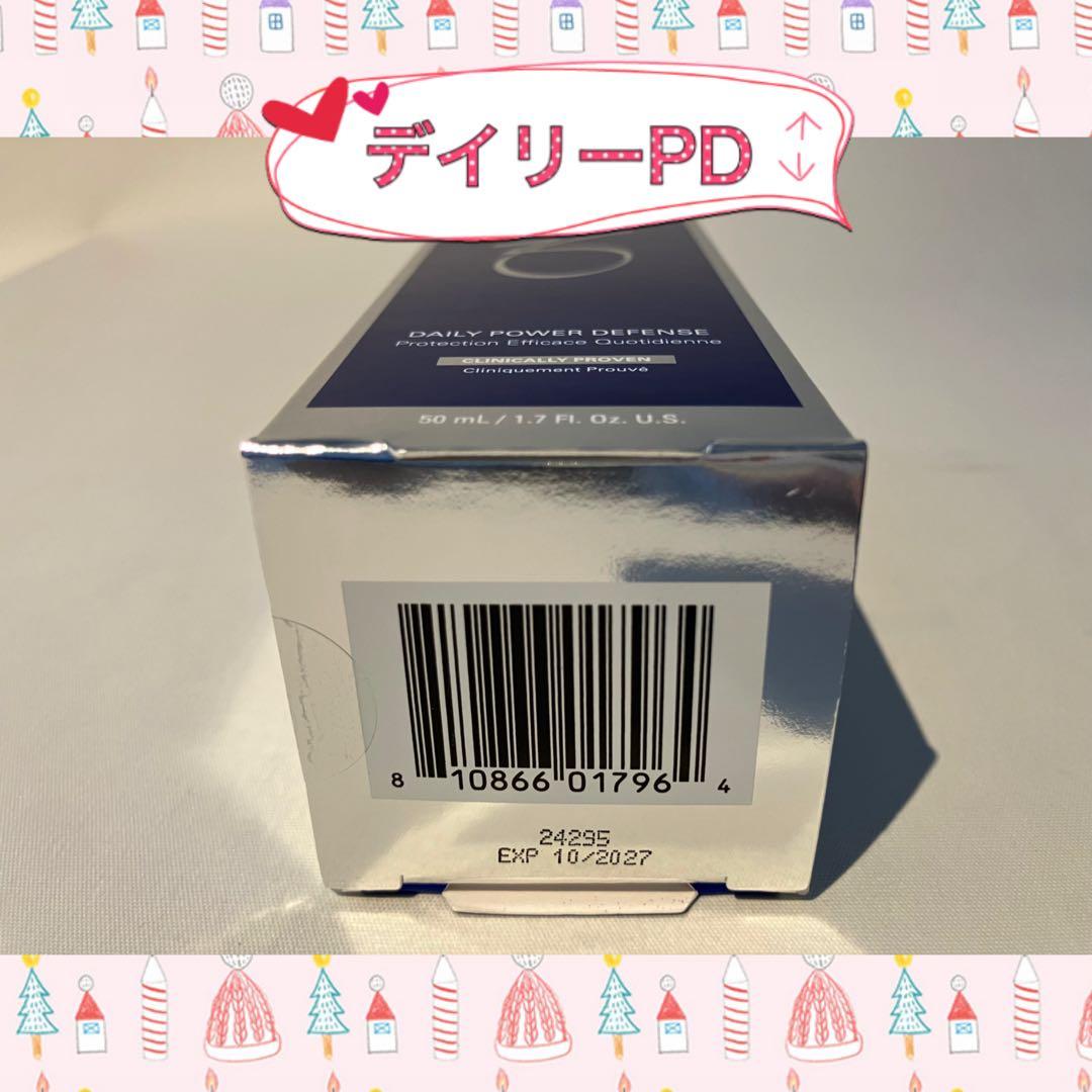 ゆんゆん ゼオスキン 新品 2点セット