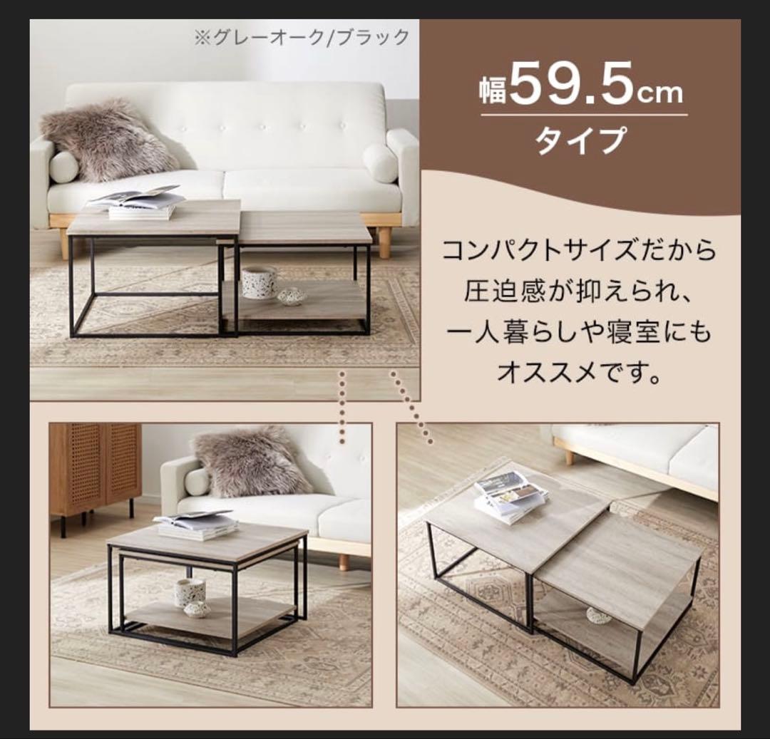 グレー・オークセンターテーブル幅59.5cm