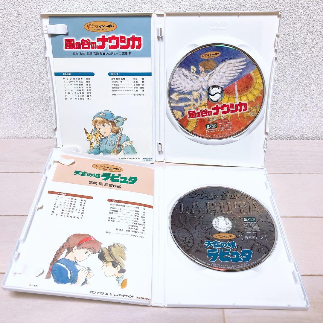 ジブリ＊宮崎駿監督★人気8作品＊特典ディスク(正規ケース)DVDセット