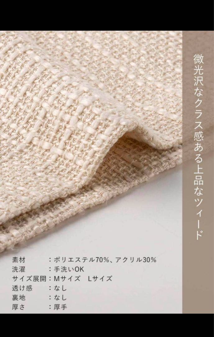 美品 ツィードパフスリーブワンピースジャケットセット　マタニティ・授乳服