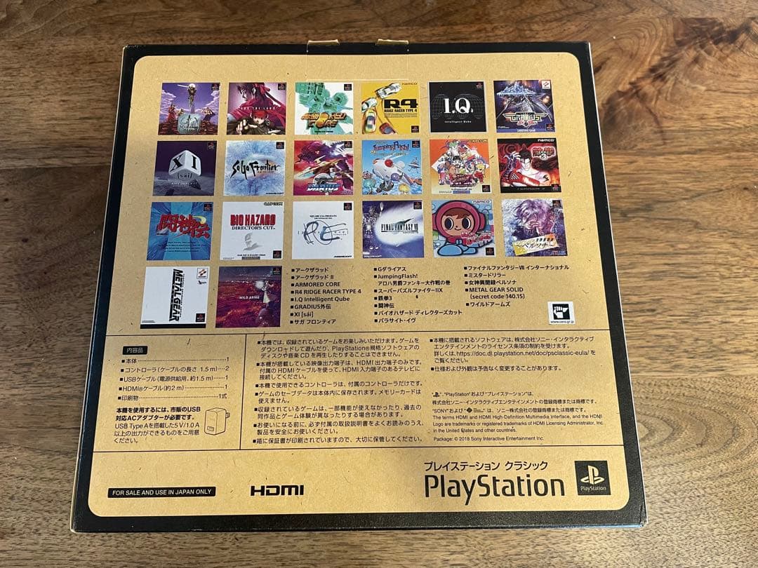 【新品・未使用】プレイステーション クラシック　（プレステミニ）
