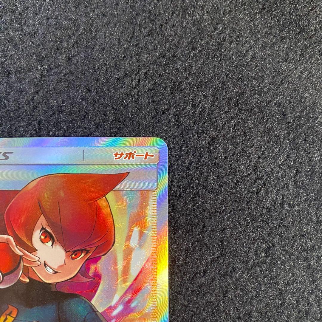 マーズ SR SM5S ウルトラサン 072/066 ポケモンカードゲーム
