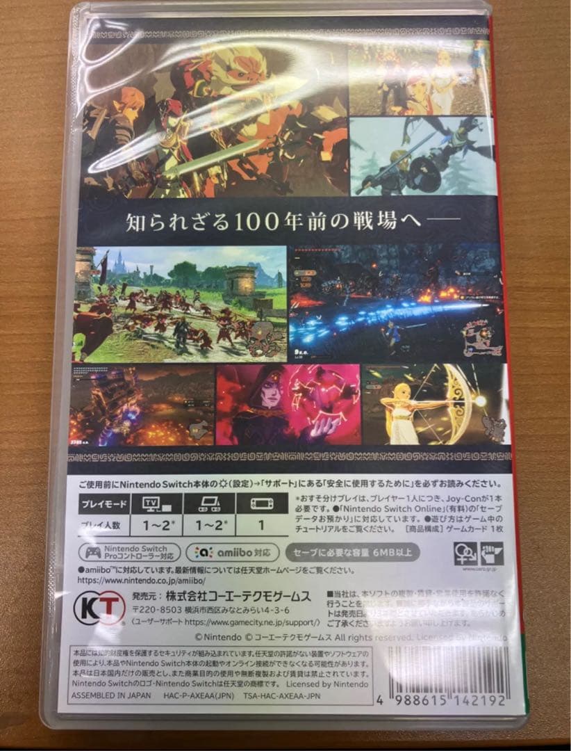 ゼルダの伝説 ゼルダ無双2本セット