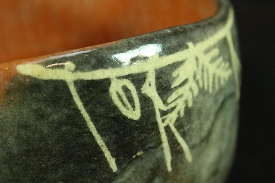 茶道具 小川長楽 作 赤楽 しめ縄 茶碗 在印 保証(K-A410)