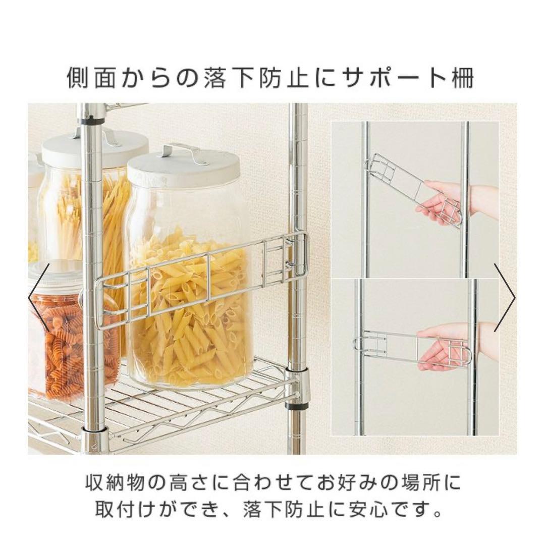 【新品未使用】ルミナスフィール スチールラック　(幅60cm 7段)