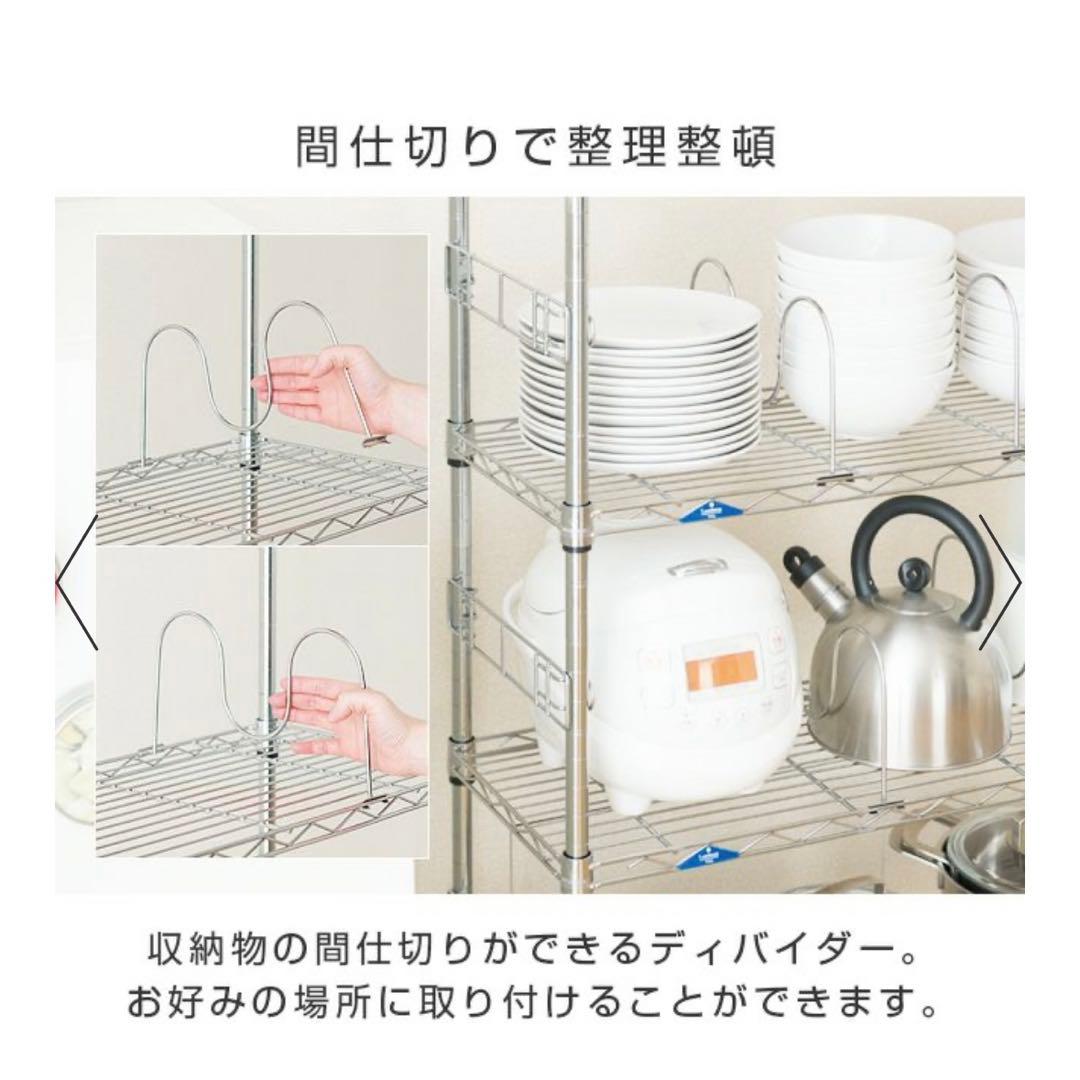 【新品未使用】ルミナスフィール スチールラック　(幅60cm 7段)