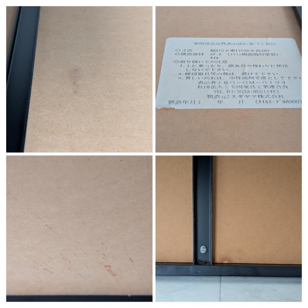 アイアンフレーム タイル テーブル 白 90s ビンテージ ミッドセンチュリー