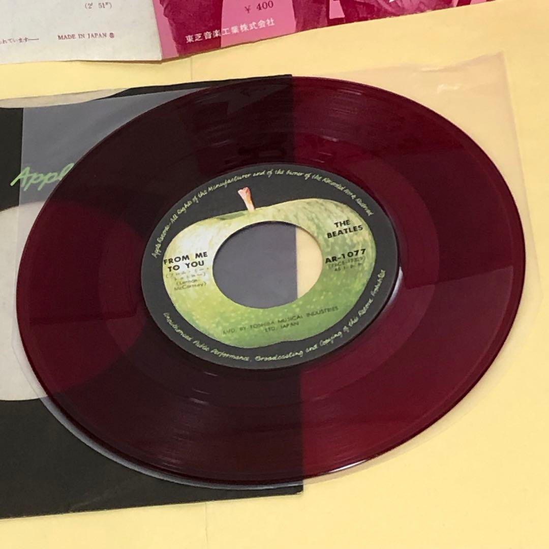 ビートルズ ◉希少アップル赤盤●フロム ミー トゥー ユー(AR- 1077)