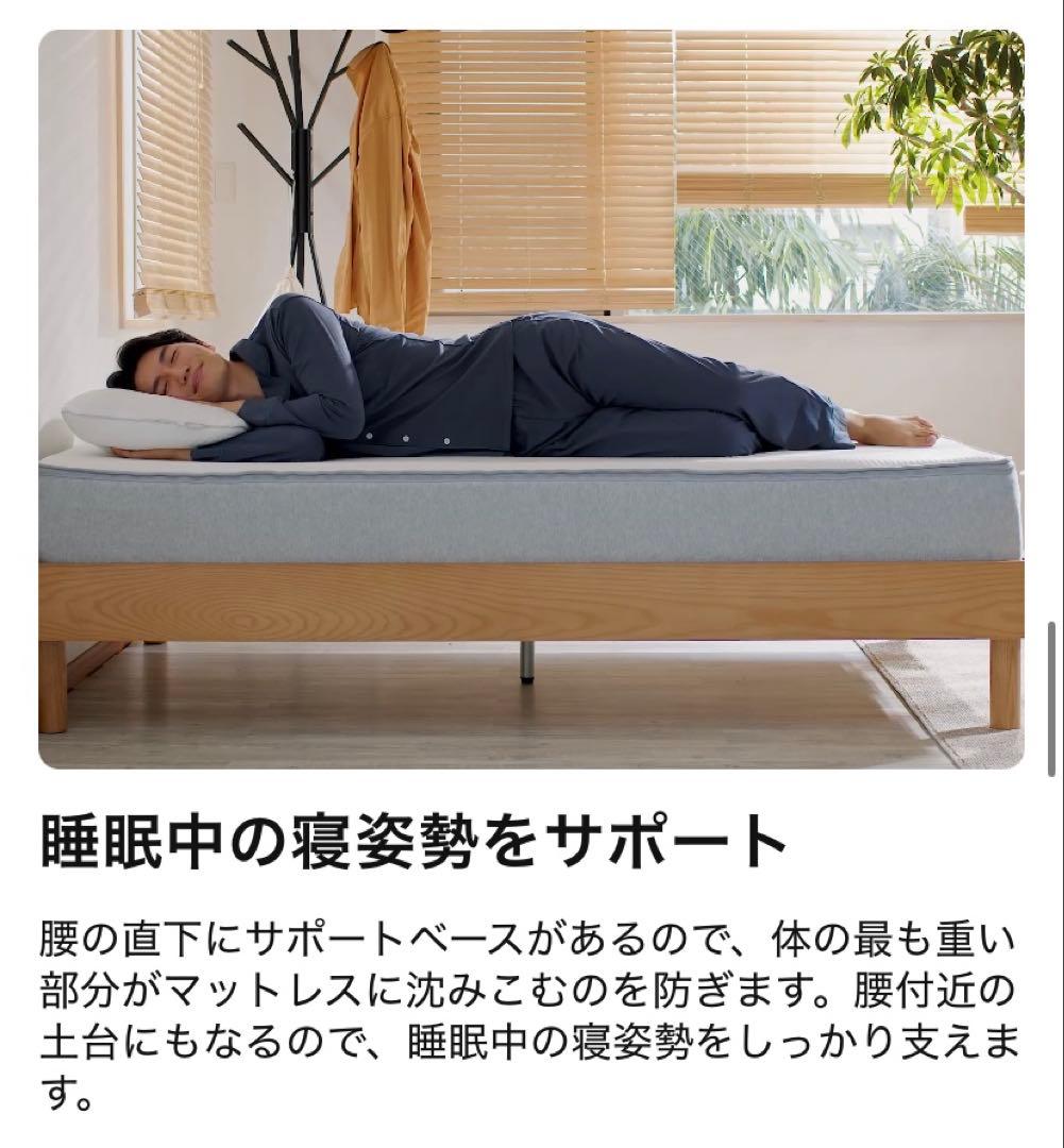 【新品未開封】コアラマットレス KORE セミダブル 定価10万【8/2発送】
