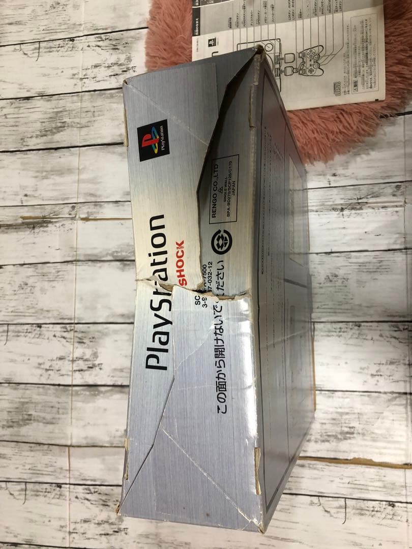 SONY PlayStation DUAL SHOCK SCPH-7500セット