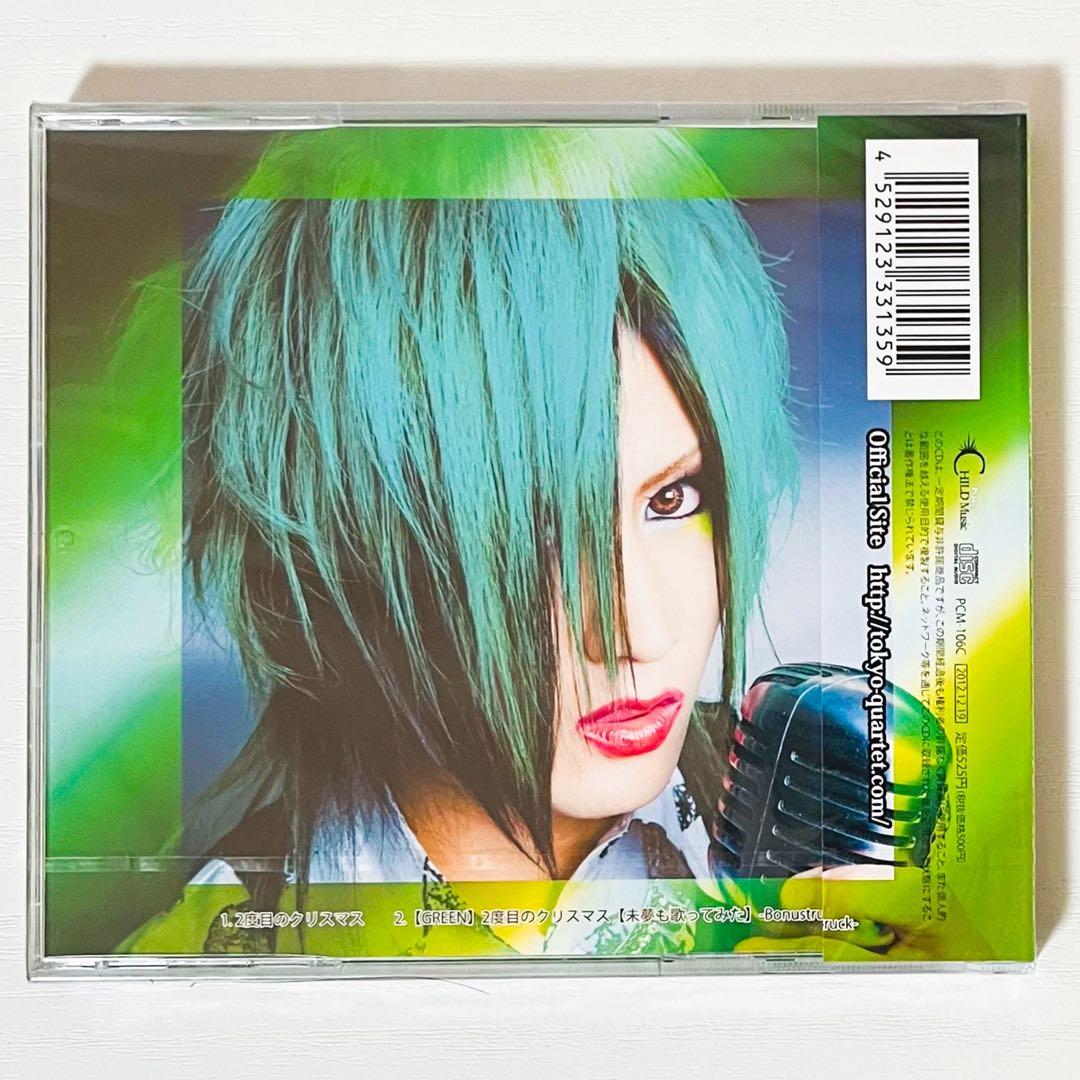 V系★東京カルテット★BLUE＆GREEN＆妄想パトロックンロール★CD★セット