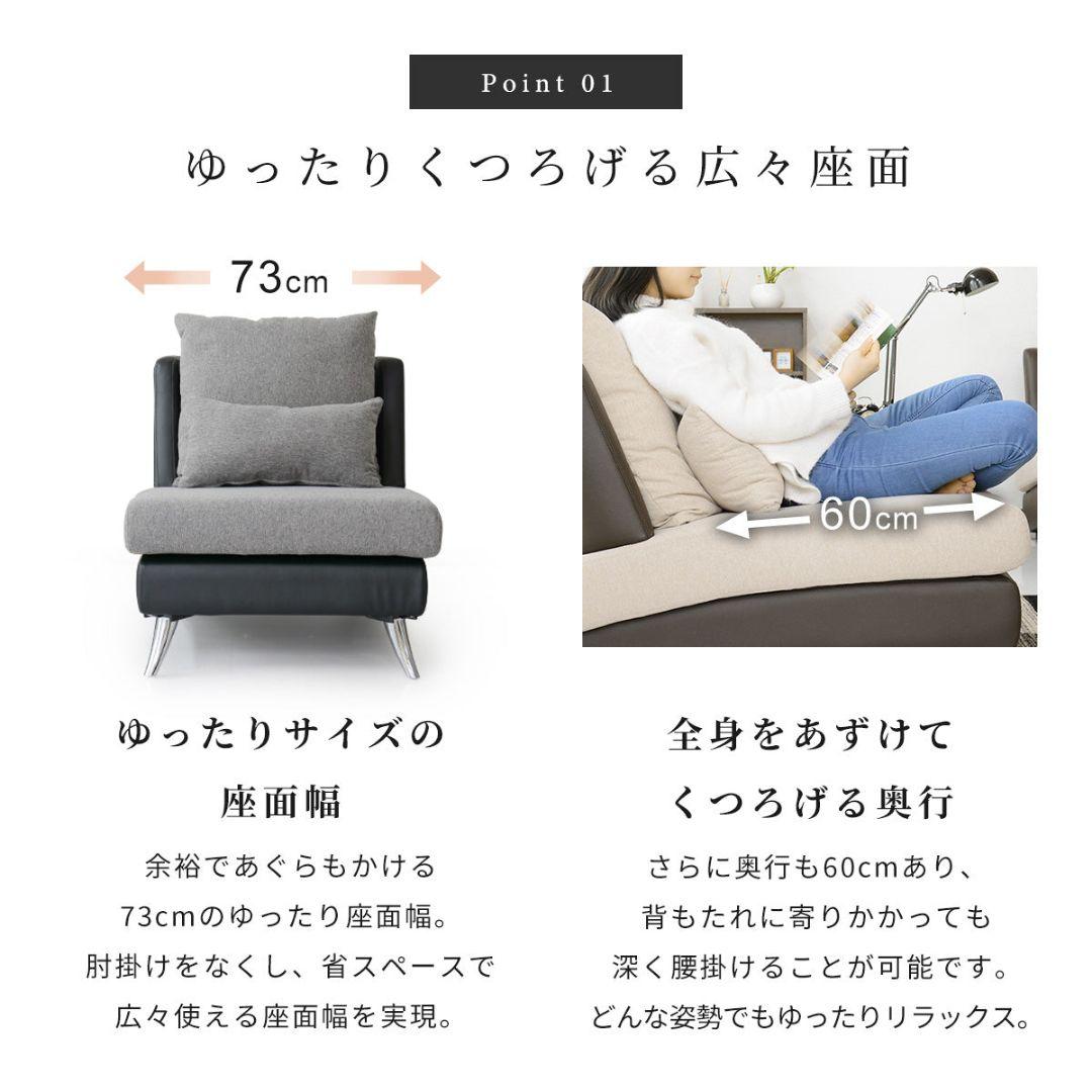 ソファ ソファー 1人用 1人掛け グレー ブラック プルミエ1P おしゃれ