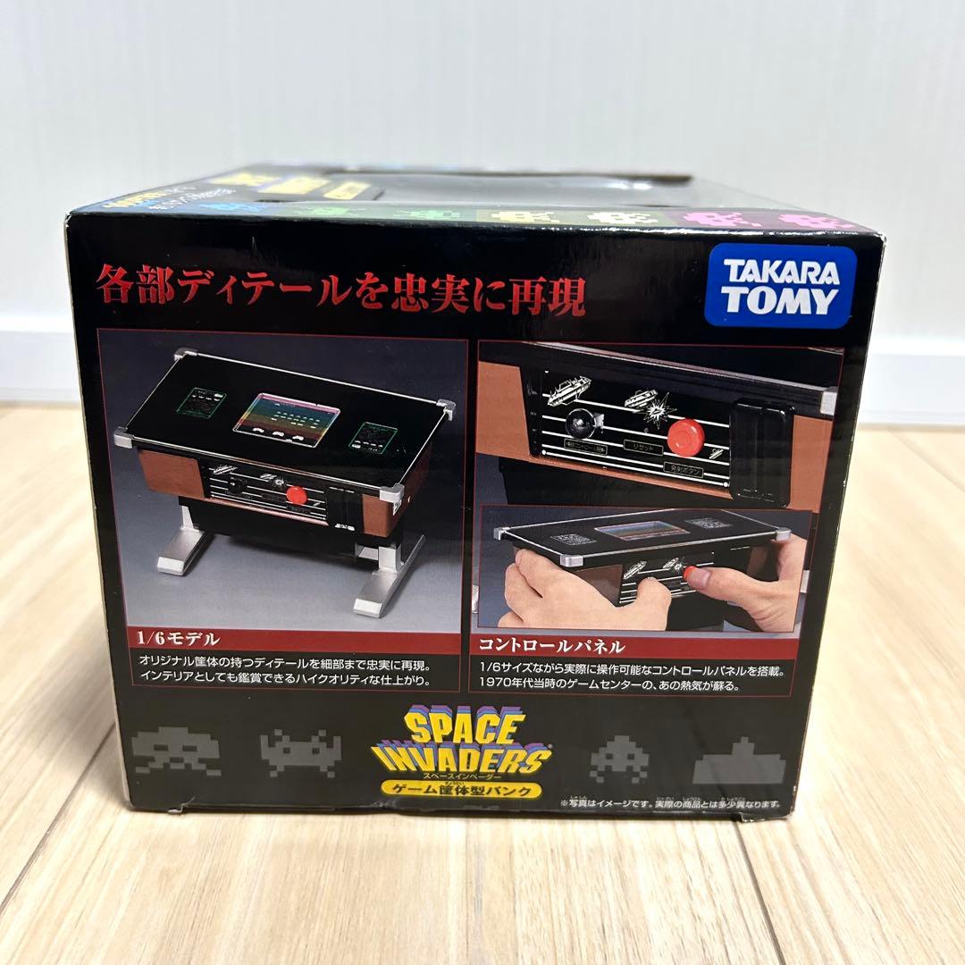 【希少・未開封】スペースインベーダー ゲーム筐体型貯金箱 タカラトミー 1/6