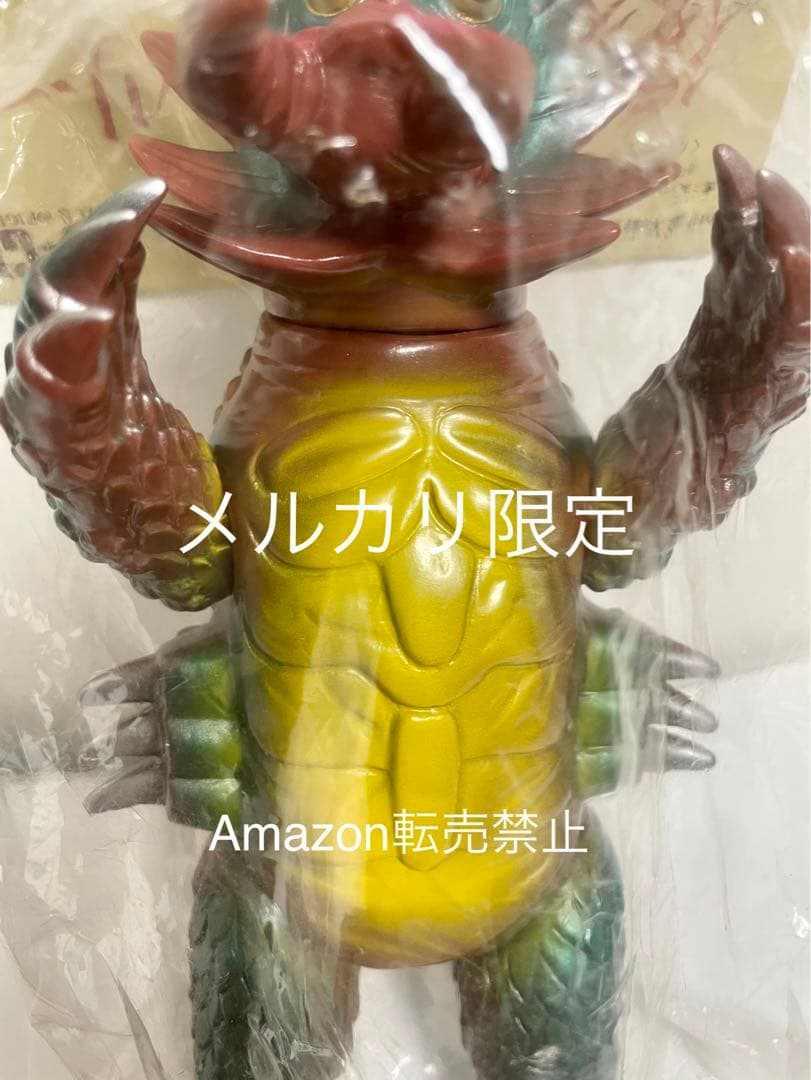 ★幻の11体 ブルマァク　初版　2003年　キングクラブ　ウルトラマンA 一期版