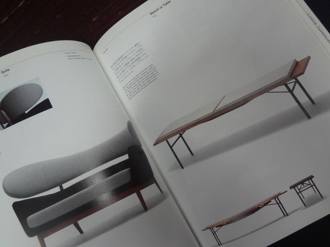 Danish Chairs デンマークの椅子　　　　　織田憲嗣