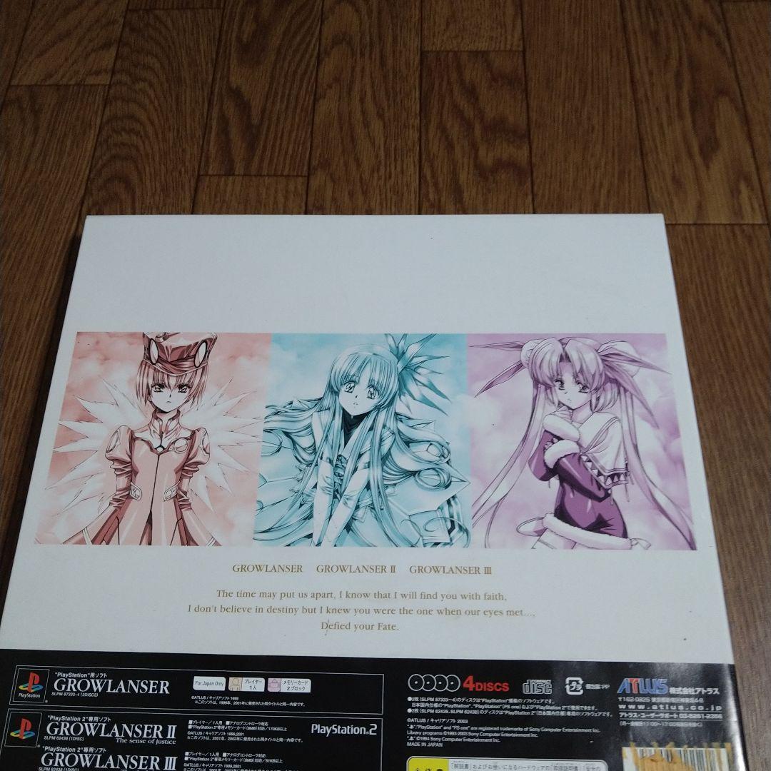 グローランサーコレクション プレステ1 プレステ2用