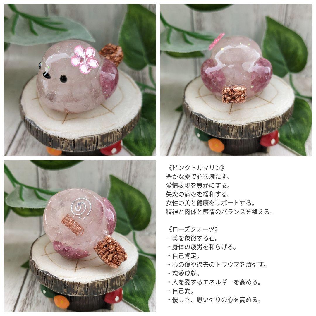 【やま】スーパーセブンのねこちゃん形オルゴナイト☆他８点