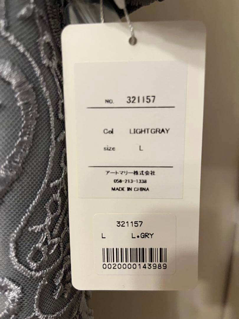 ハレモード　タグ付き　結婚式　エンブロイダリーコクーンドレス