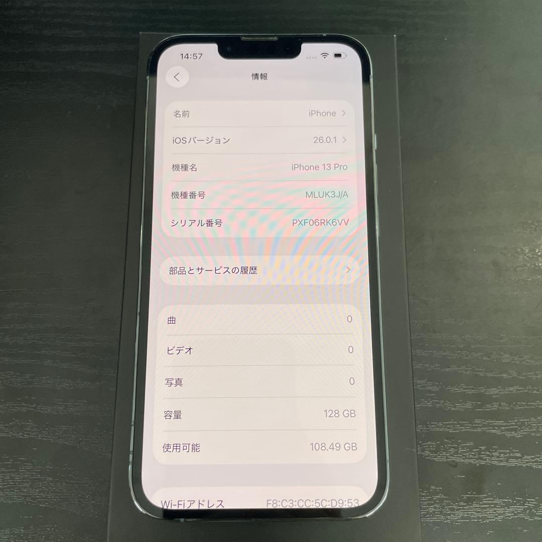 Apple iPhone 13 Pro 128GB ブルー　箱付き