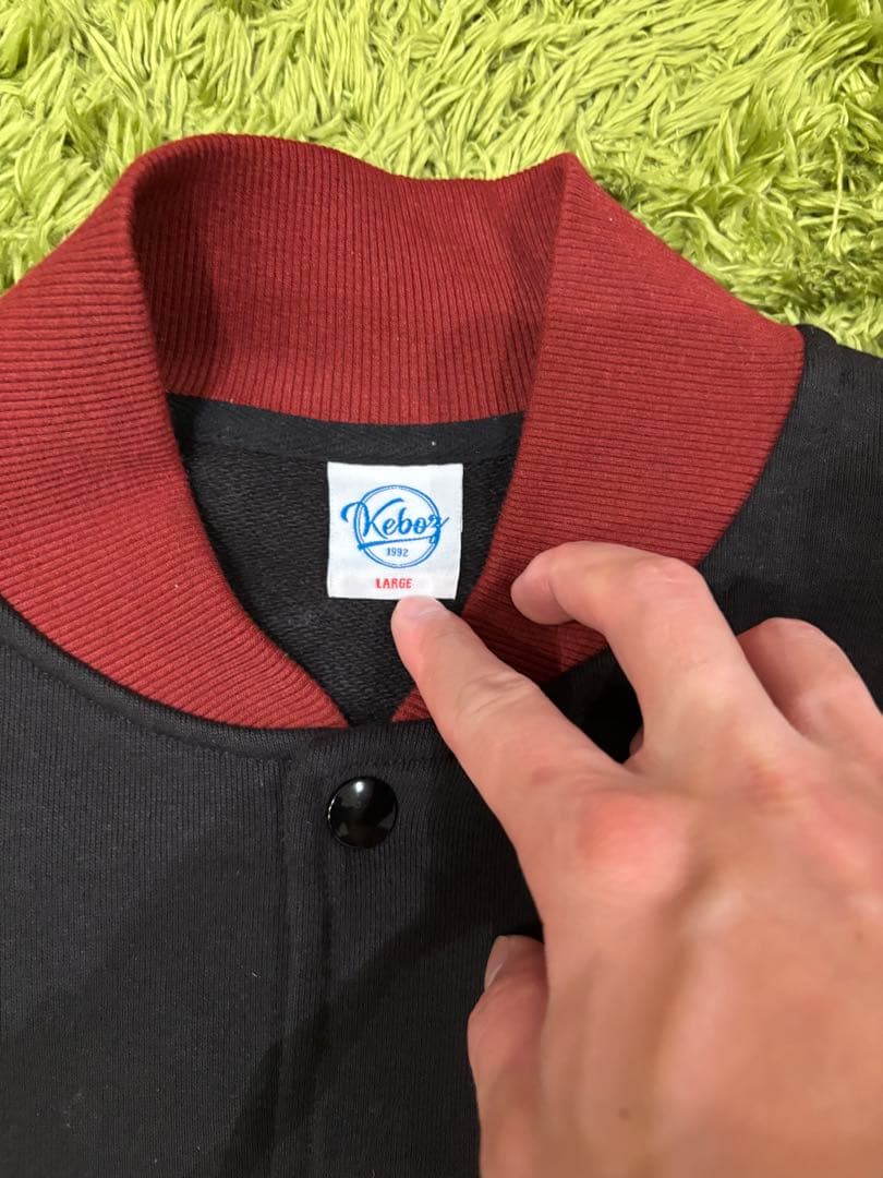 ケボズ　KEBOZ スタジャン Lサイズ 黒/赤/緑