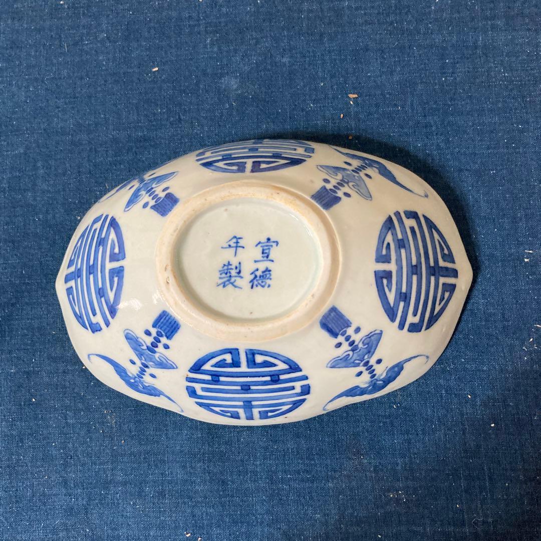 407 中国古美術　中国古陶磁器　古玩　変形鉢