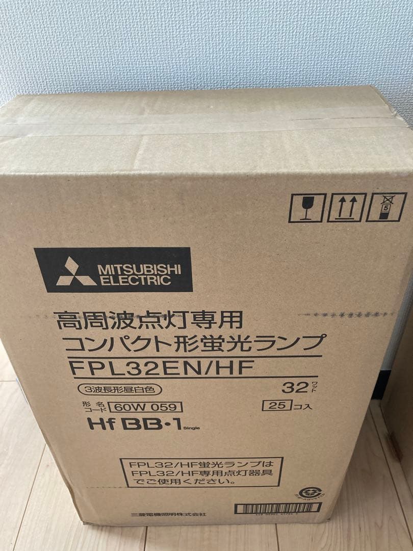 ②三菱 FPL32EN/HF Hf BB・1Single 32ワット 蛍光ランプ