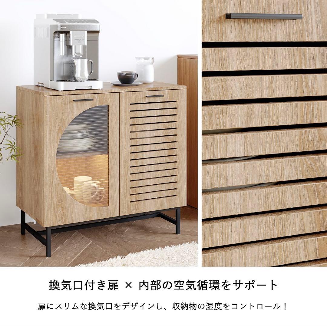 キャビネット サイドボード LEDライト付 両開き扉収納 木目調 幅80cm