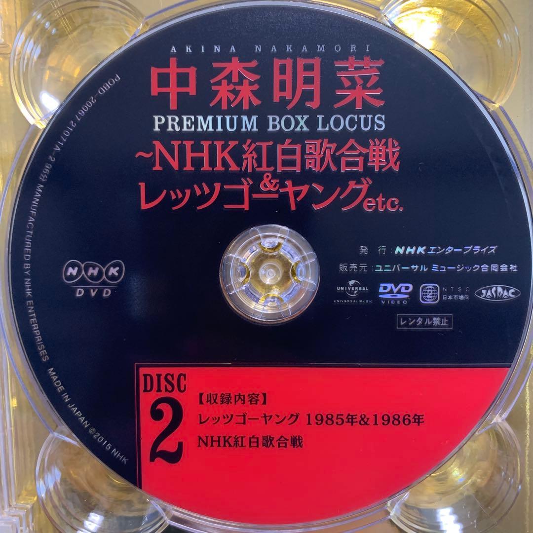 中森明菜/中森明菜 プレミアムBOX ルーカス～NHK紅白歌合戦&レッツゴーヤ…