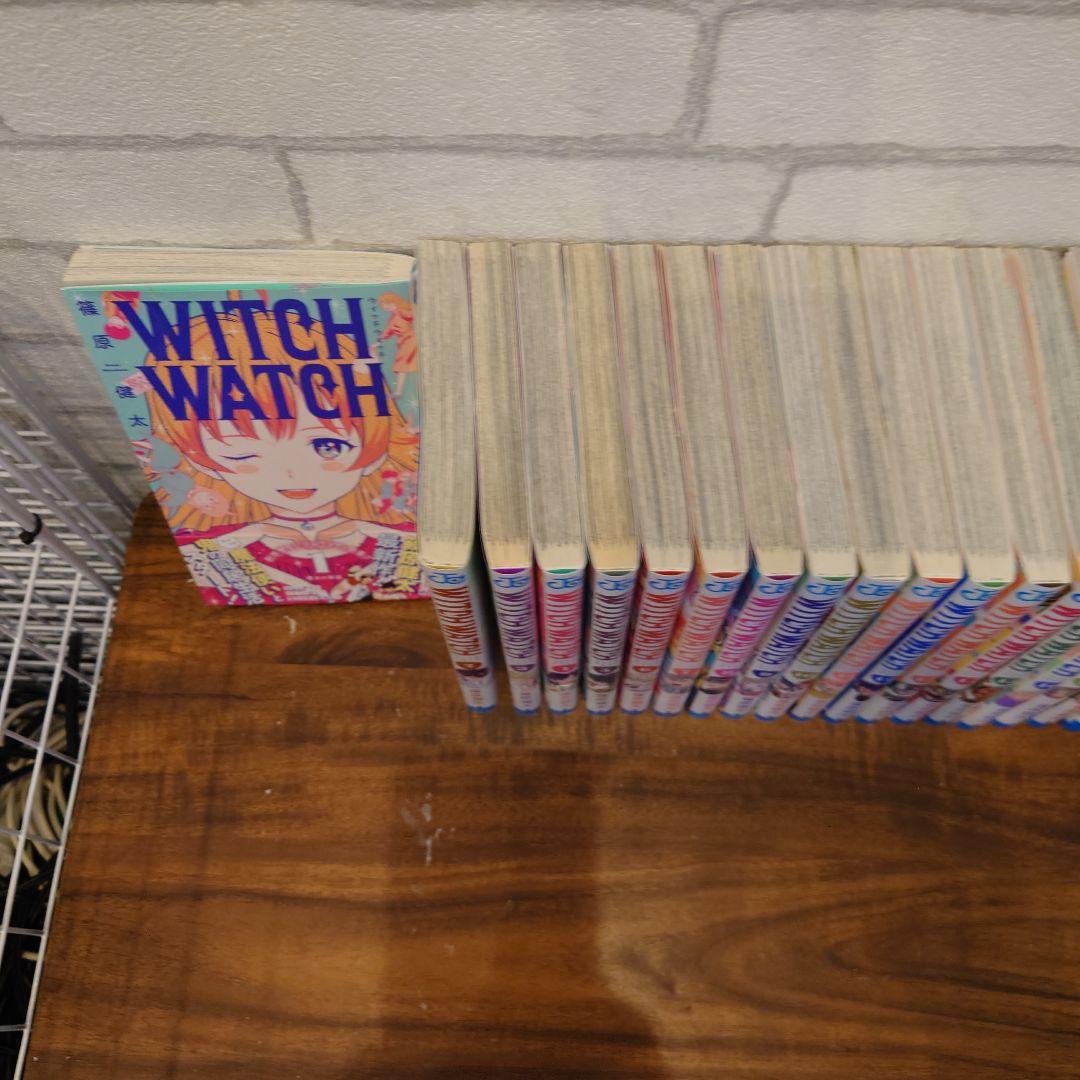 ウィッチウォッチ 全巻セット 1巻～21巻