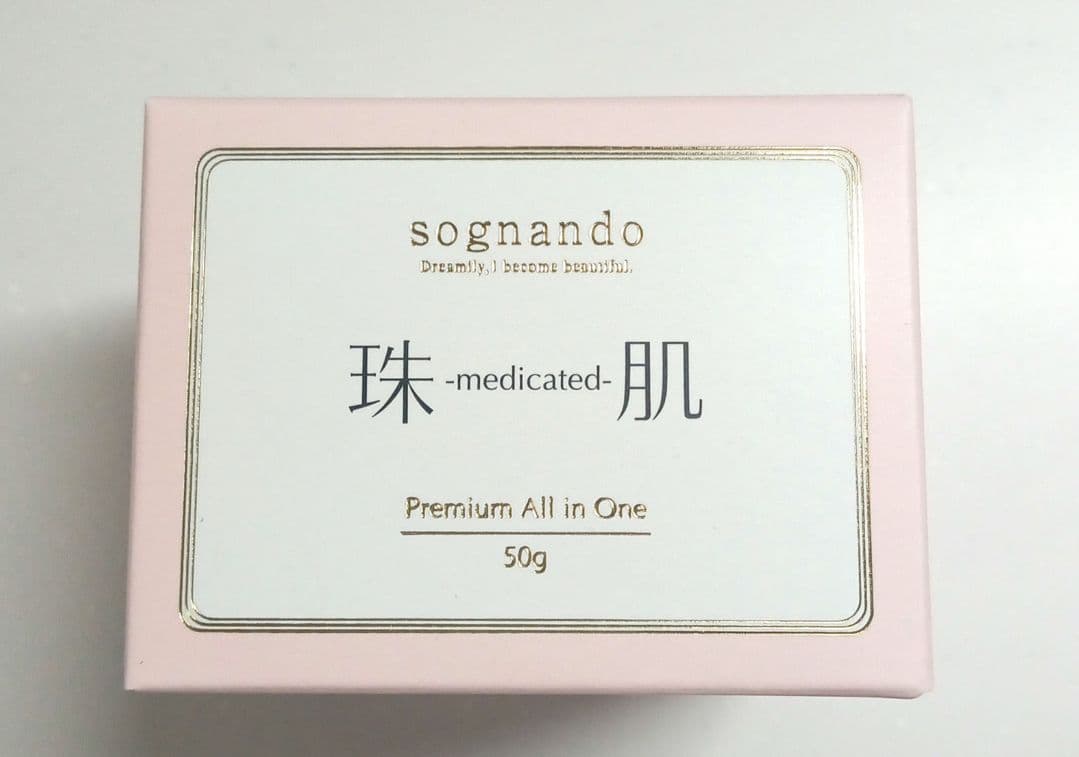 珠肌シシオール〈50g / 2個セット★〉ソニャンド 美容ジェルクリーム