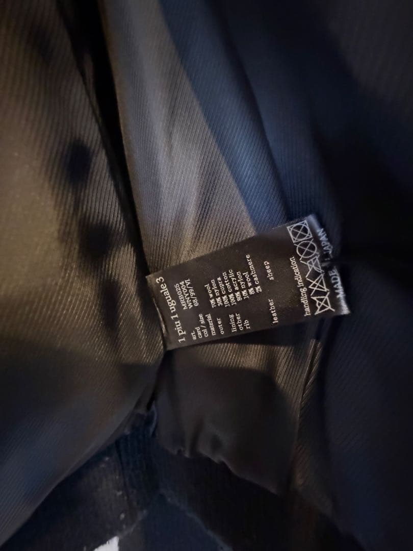 ヤ*ス様 定価18万 1piu1uguale3カシミヤ混シープスキン スタジャン