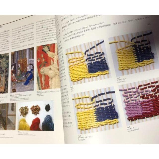 フランス国立クリュニー中世美術館所蔵 貴婦人と一角獣展 公式図録