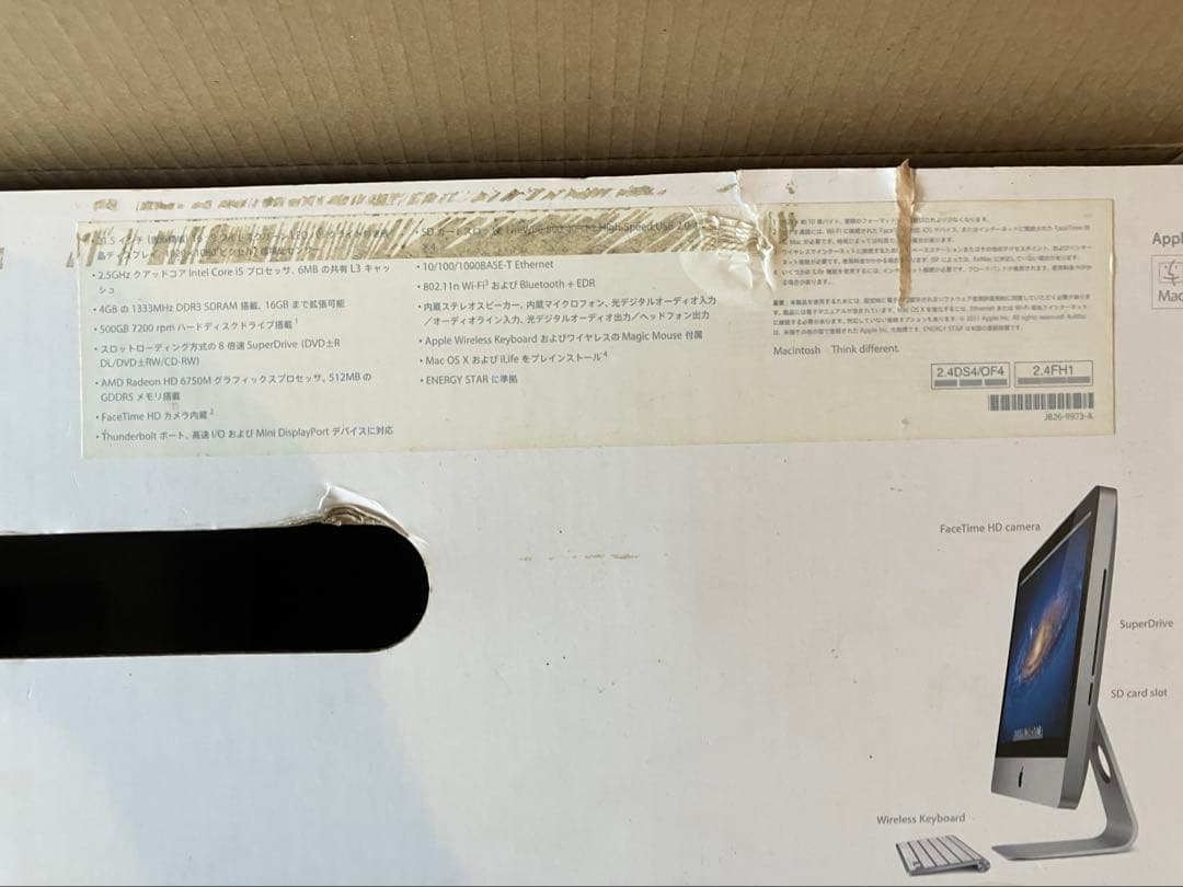 動作品　Apple iMac 21.5インチ シルバー 10.12